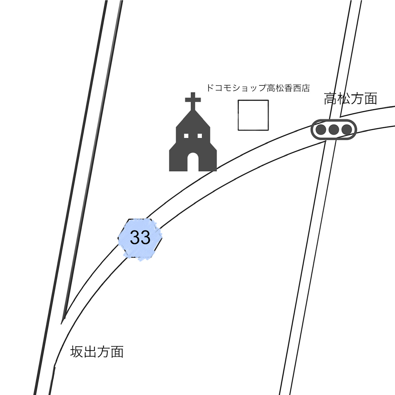 高松西キリスト教会アクセス